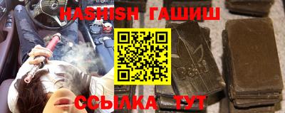 спайс Краснодар
