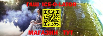 стаф Краснокаменск