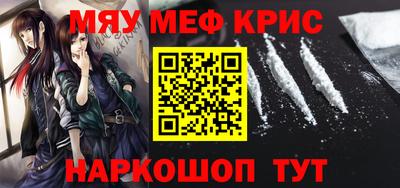стаф Краснокаменск