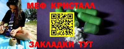 спайс Краснодар