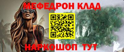 спайс Краснодар