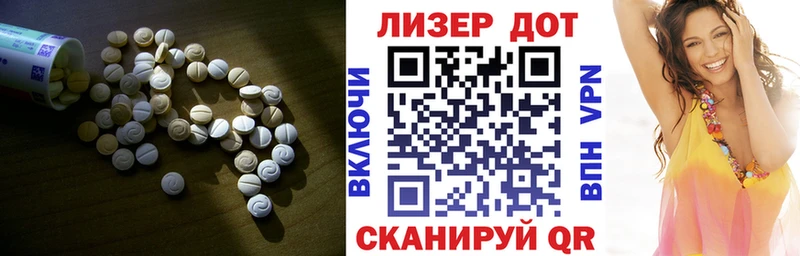 LSD-25 экстази кислота Казань