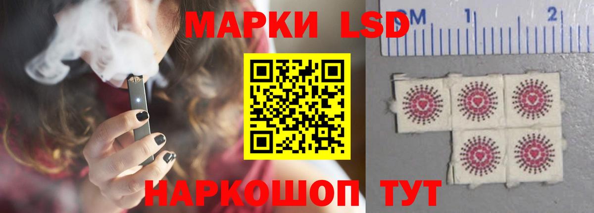 LSD-25 экстази кислота Казань