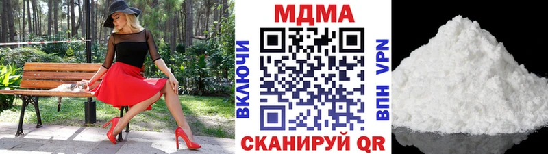 сколько стоит  Казань  ОМГ ОМГ как зайти  MDMA Molly 