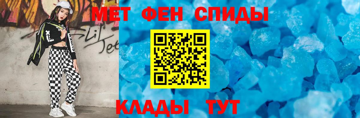 Первитин винт  Вход с VPN  Казань 