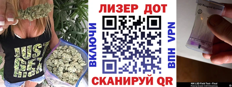 наркошоп  Казань  Марки 25I-NBOMe 1,8мг 
