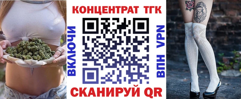 ТГК жижа  Казань 