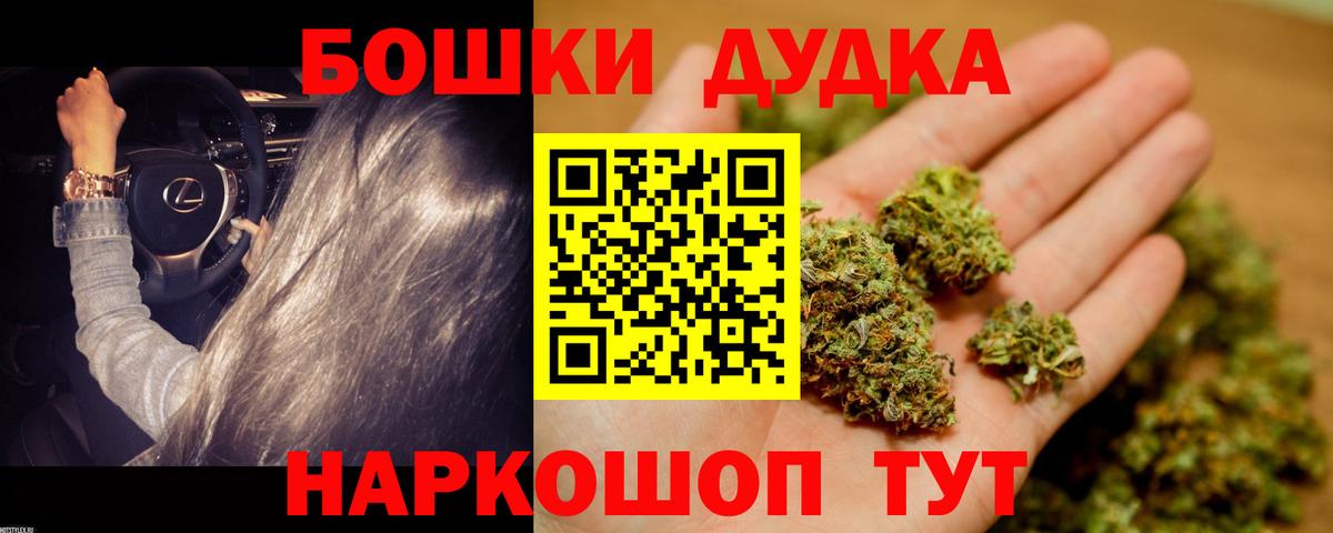 Шишки марихуана SATIVA & INDICA  Вход с VPN  Марихуана гибрид  Казань 